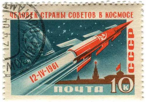 1961 Russia - Soviet Rocket