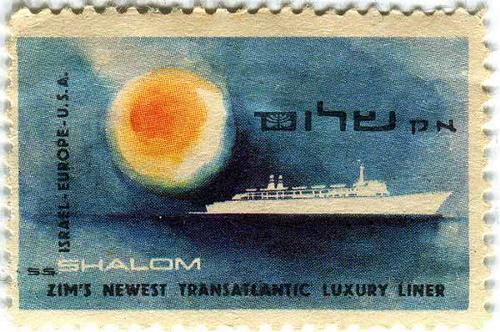 1964 Israel - Advertising Label SS Shalom