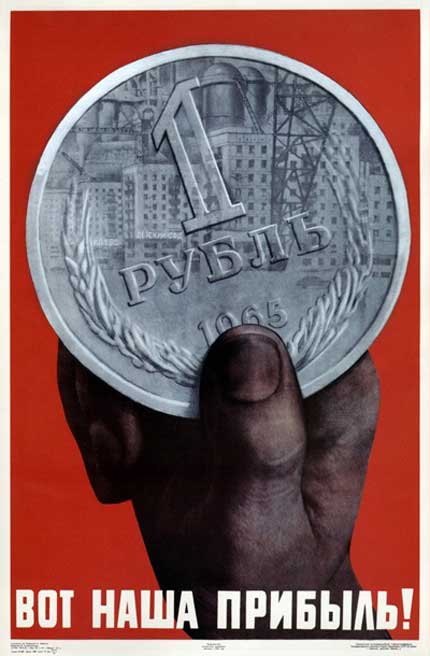 The Art of Propaganda: Retro Soviet Posters